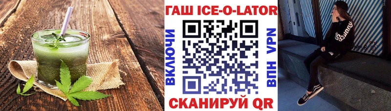 Печенье с ТГК конопля  Кирсанов 
