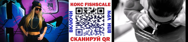 МЕГА ссылки Кирсанов COCAIN Колумбийский цена наркотик