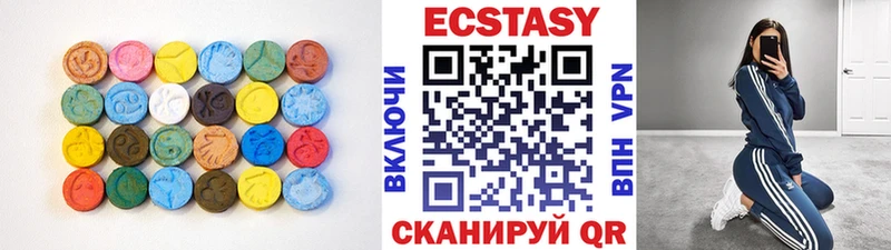 купить наркоту  Кирсанов  ЭКСТАЗИ Дубай 