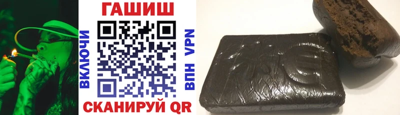 ГАШИШ Premium Кирсанов
