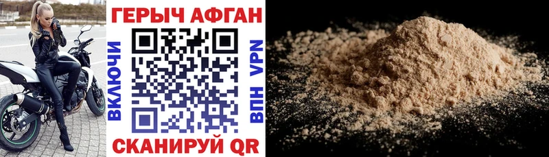 ГЕРОИН Heroin  Кирсанов 