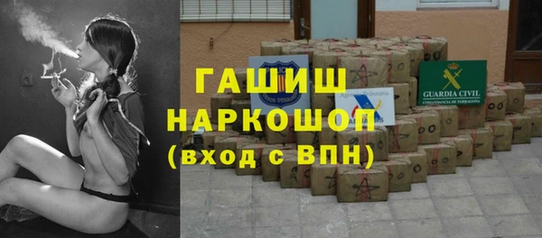 стафф Мегион