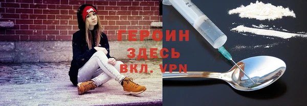 стафф Мегион