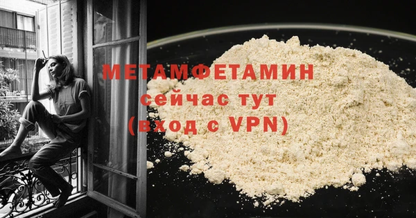 стафф Мегион