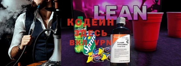 стафф Мегион