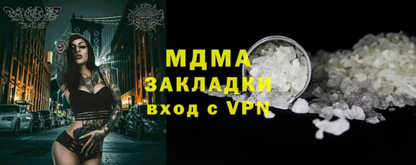 мефедрон VHQ Магадан