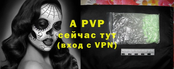 крисы Михайловск
