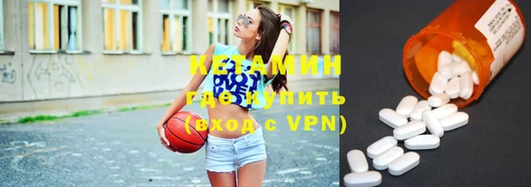 стафф Мегион