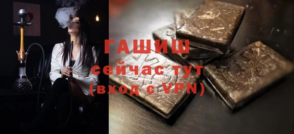 стафф Мегион