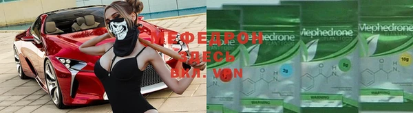 стафф Мегион