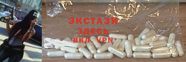 стафф Мегион