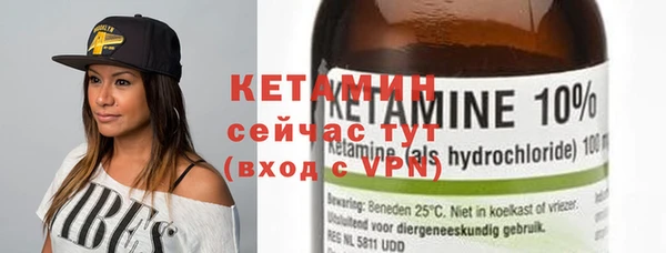 стафф Мегион