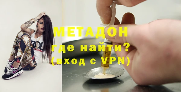 стафф Мегион