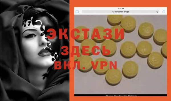 стафф Мегион