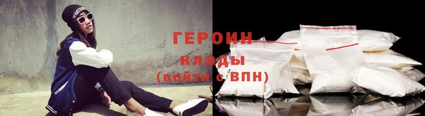 гашиш Магас