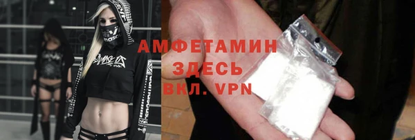 стафф Мегион