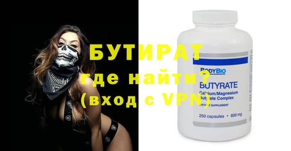 прущая мука Медвежьегорск
