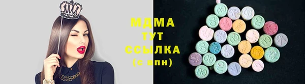 мяу мяу мука Михайловка