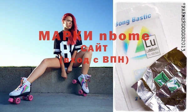 стафф Мегион