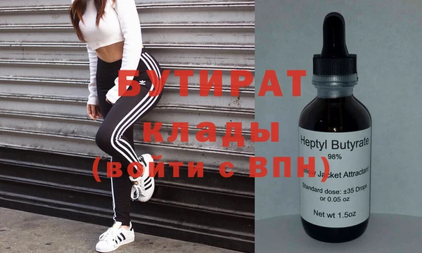 стафф Мегион