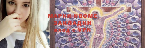 прущая мука Медвежьегорск