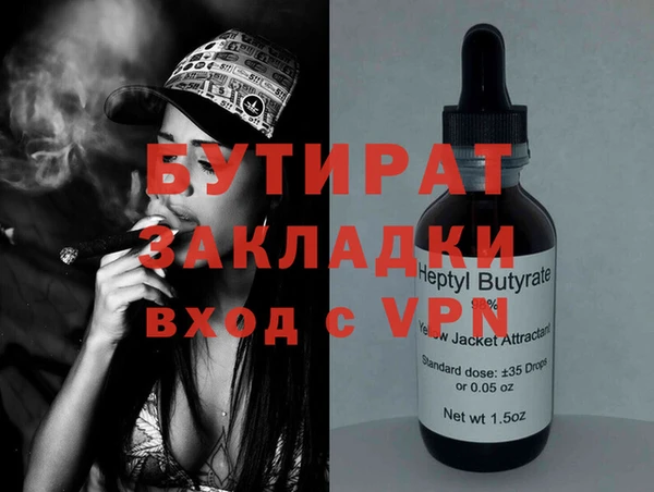 стафф Мегион