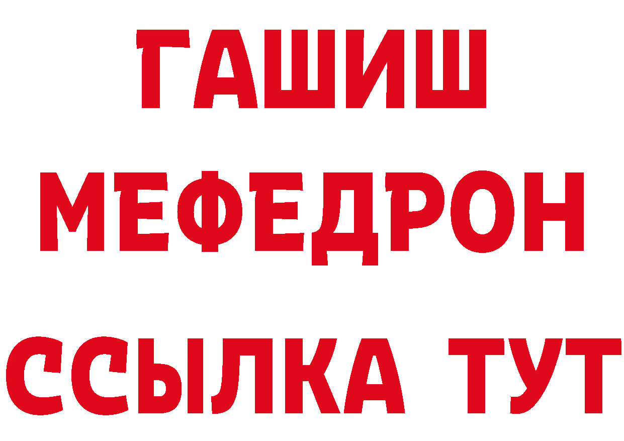 ТГК концентрат ТОР сайты даркнета блэк спрут Кирсанов