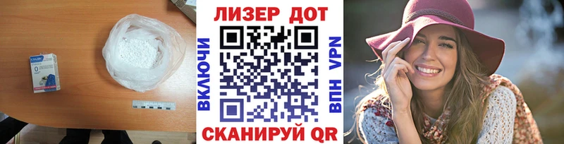 LSD-25 экстази кислота  Кирсанов 