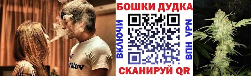 дарнет шоп  kraken tor  это состав  Кирсанов  Канабис OG Kush 